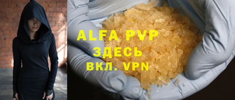 A-PVP Соль  blacksprut маркетплейс  Шуя 