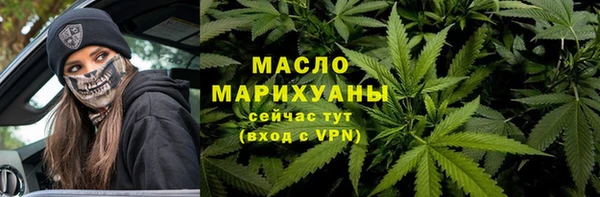 mdpv Бронницы