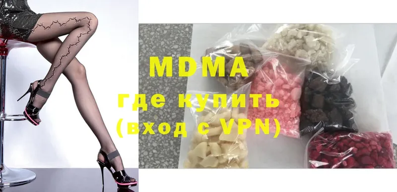 где купить   darknet формула  MDMA молли  Шуя 